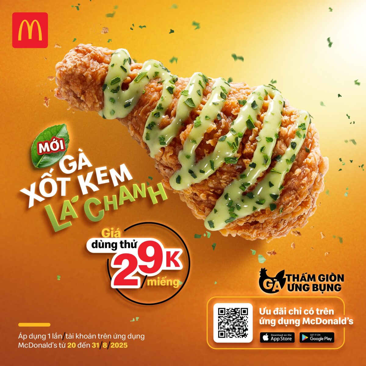 mcdonalds_ga_xot_kem_la_chanh